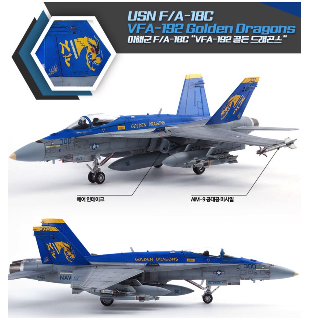 Navy - Vfa - 192 - Golden Dragons - Fa 18e Super Hornet Nas Lemore X 3 –  MIP Brand Store