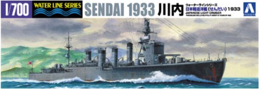 Details about  / IJN Light Cruiser Sendai 1943 1//700 Scale Plastic Model Kit NEW from Japan