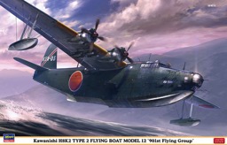 CMJ Vol.043 スパルタクス＋戦艦の戦い 2in1 未カット未使用