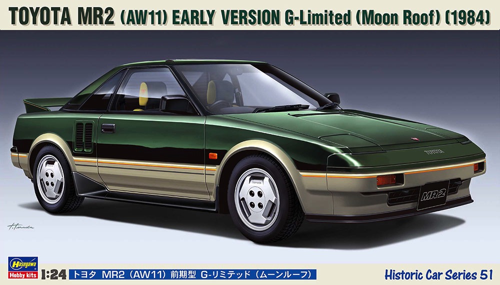 トヨタ MR2 AW11 サンシェード その他 | endageism.com