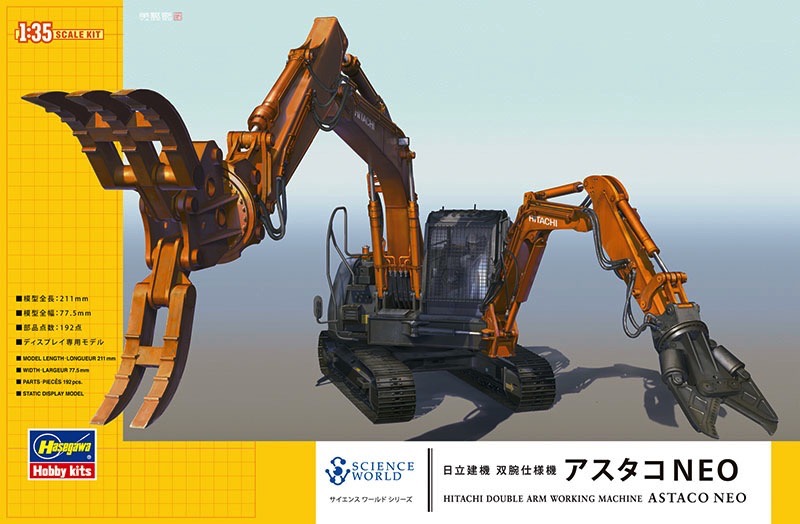 Scalehobbyist.com: Hitachi Double Arm Construction Machinery Scalehobbyist.com: Hitachi Double Arm Construction Machinery