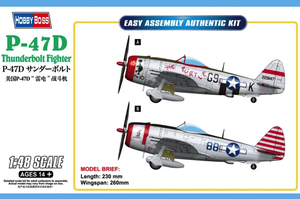 Scalehobbyist.com: P-47d Thunderbolt - Easy Assembly by