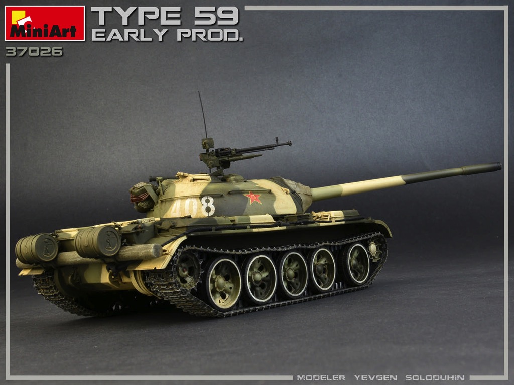 Type 59 (Early) Chinese Medium Tank