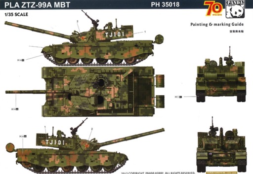 main battle tank blue print main battle tank blue print