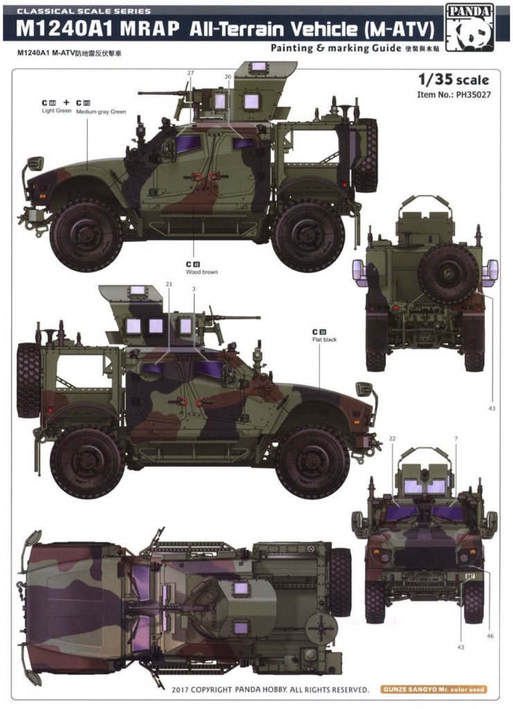 Чертеж m atv oshkosh