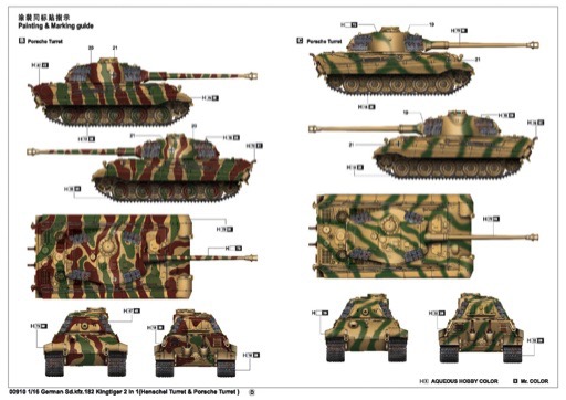 Scalehobbyist.com: Sd.Kfz.182 King Tiger by Trumpeter Models