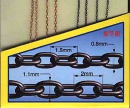 Cheap Tow chains AK Interactive