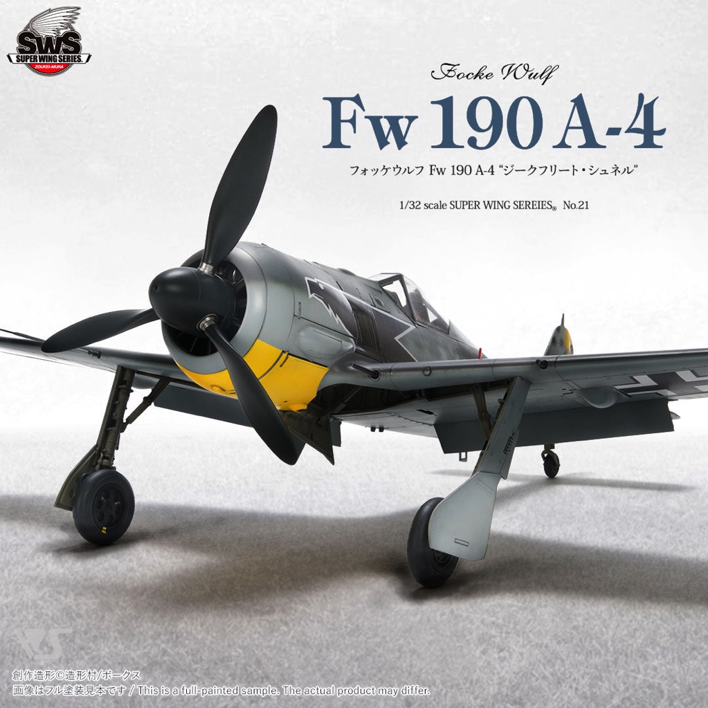 SWS 1/32 scale Focke-Wulf Ta 152 H-0