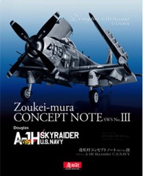 Scalehobbyist.com: Model airplanes, ships, military vehicles